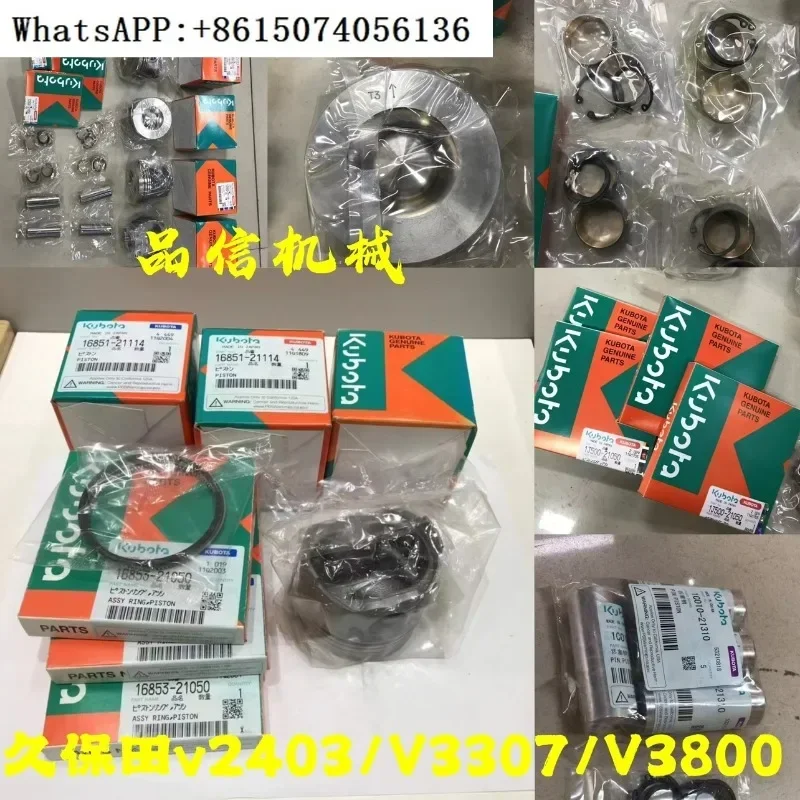 

K-ubota IV supporting V3307/V2403/V3800/V2607/D902/V1503 agricultural machinery engine parts