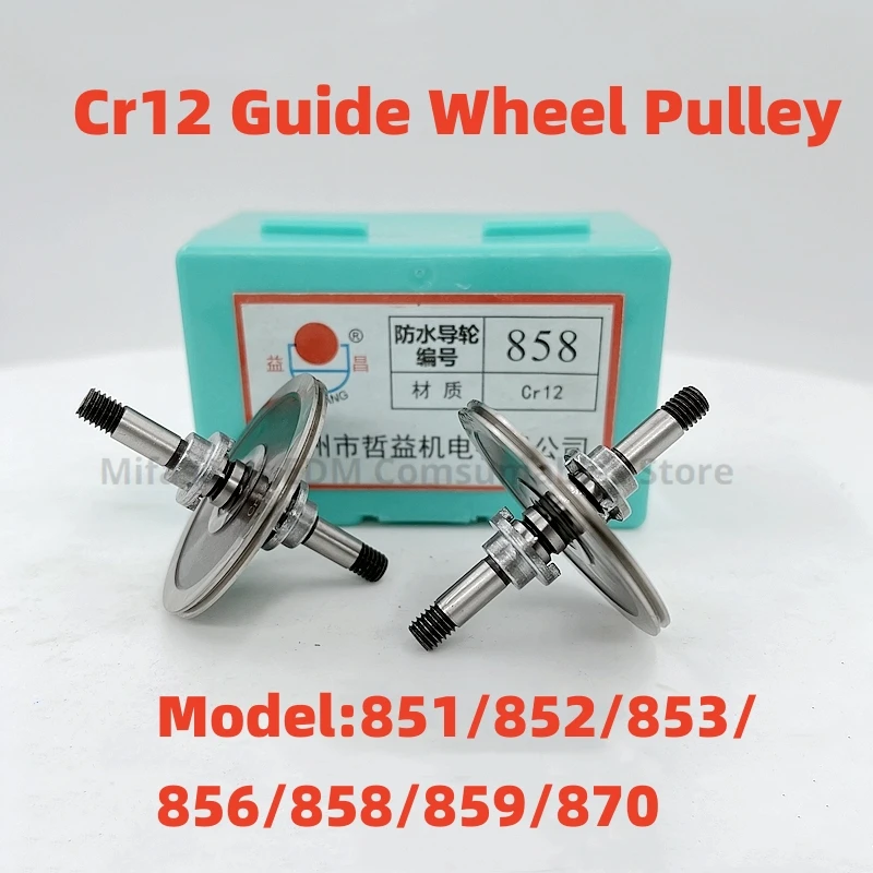 EDM Cr12 Pulley 851 852 853 856 858 859 870 Waterproof Guide Wheel Roller for WEDM Wire Cutting Machine 1pairs