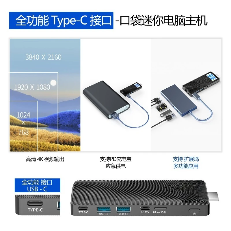 مضيف صغير عالي الوضوح للجيب Windows11 جهاز كمبيوتر صغير 4K لعبة منزلية كمبيوتر صغير #2