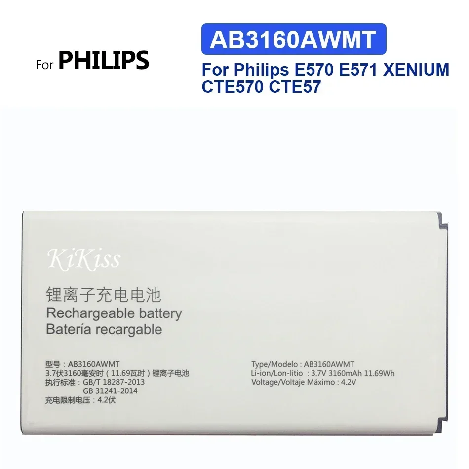 แบตเตอรี่โทรศัพท์มือถือแบบชาร์จไฟได้ 3160mAh AB3160AWMT สําหรับ Philips E570 E571 สําหรับ XENIUM CTE570 CTE57 โทรศัพท์มือถือแบตเตอรี่แบบพกพา