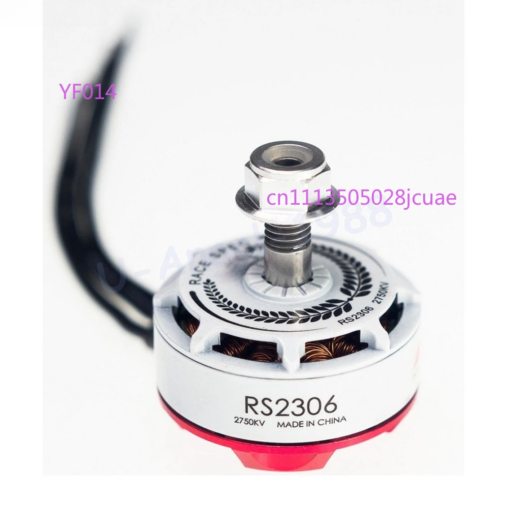 RS2306 white collector's edition 2550KV crossing machine motor motor drone model aircraft accessories