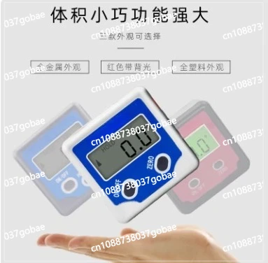 High-precision dual-axis digital display level angle meter XY-axis horizontal ruler with magnetic inclinometer