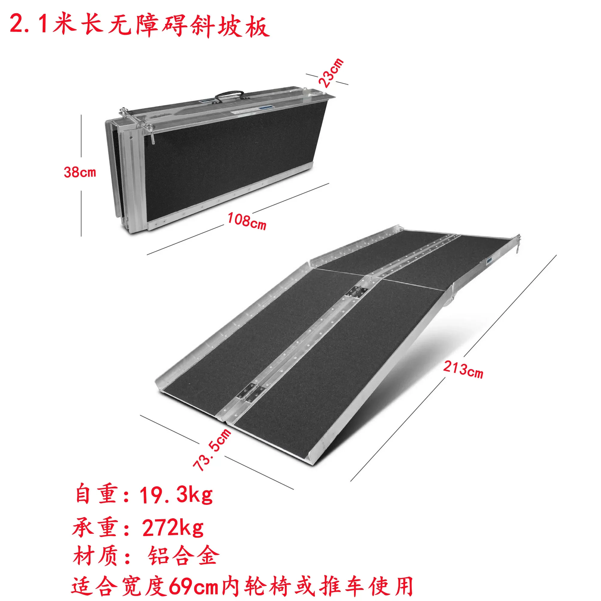 

Portable Double Folding Wheelchair Ramp Aluminum Access Ramp for Home Hotel Bank Staircase Handicap Mobility Step Ramp
