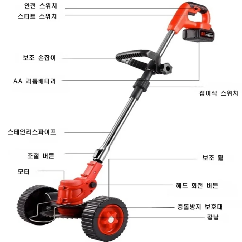 전기 잔디 예초기 예초기 잡초 제거기, 무선 잔디 스트링 트리머, 조절 가능한 접이식 커터, 다리미 휠 포함