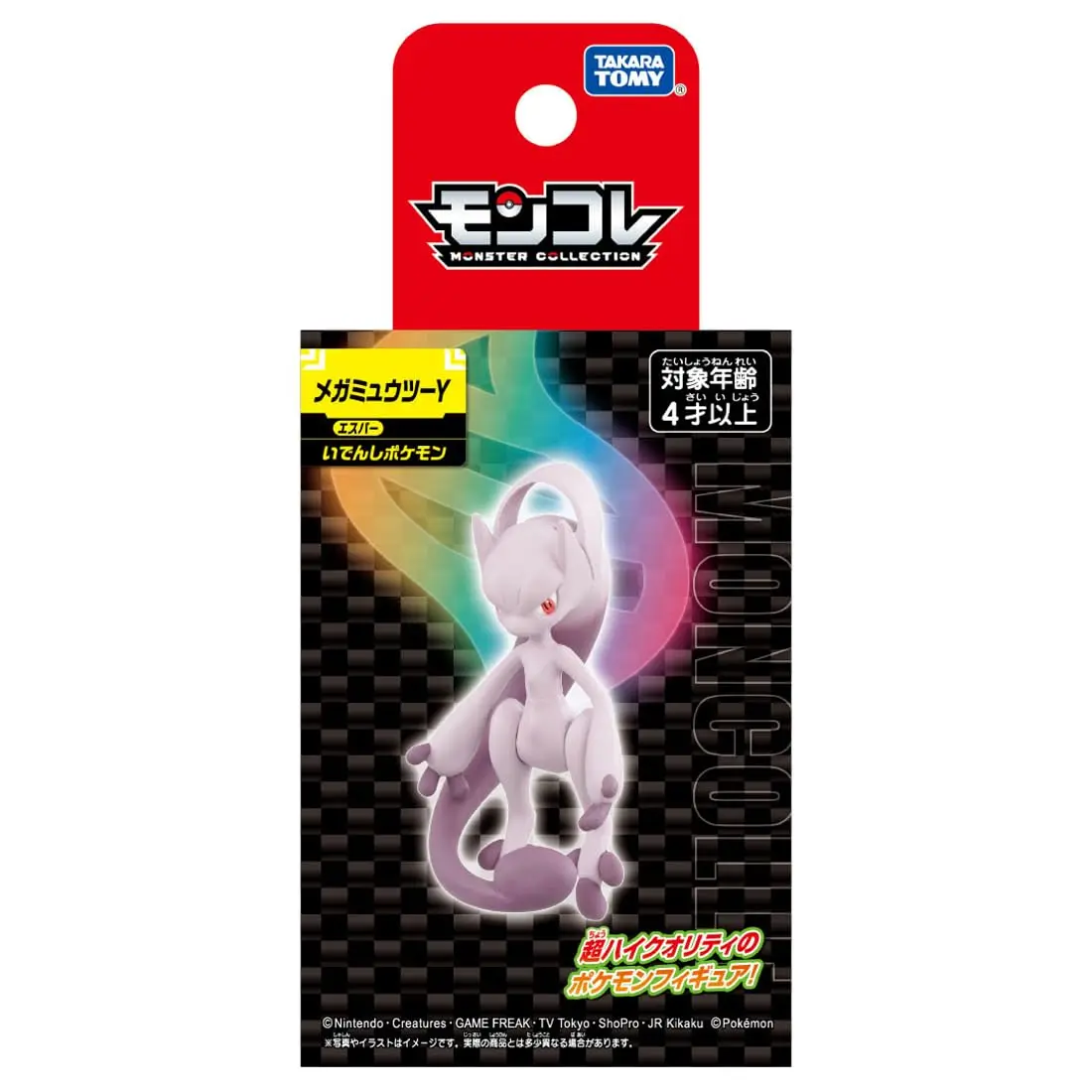 Takara Tomy Tomica Pokemon Monster Mega Mewtwo Y Moncolle 3-5 см мини-смола аниме-фигурка для детей, коллекционные игрушки