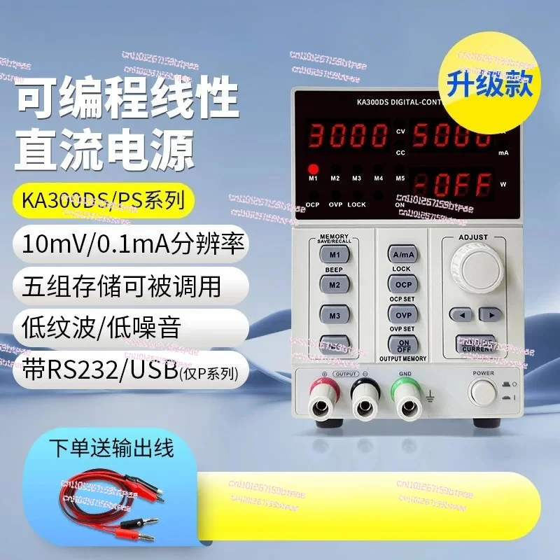 KA3005D KA3005DS KA3005P KA3005PS Adjustable Precision Digital Programmable Laboratory DC Power Supply Over-Voltage 30V 5A