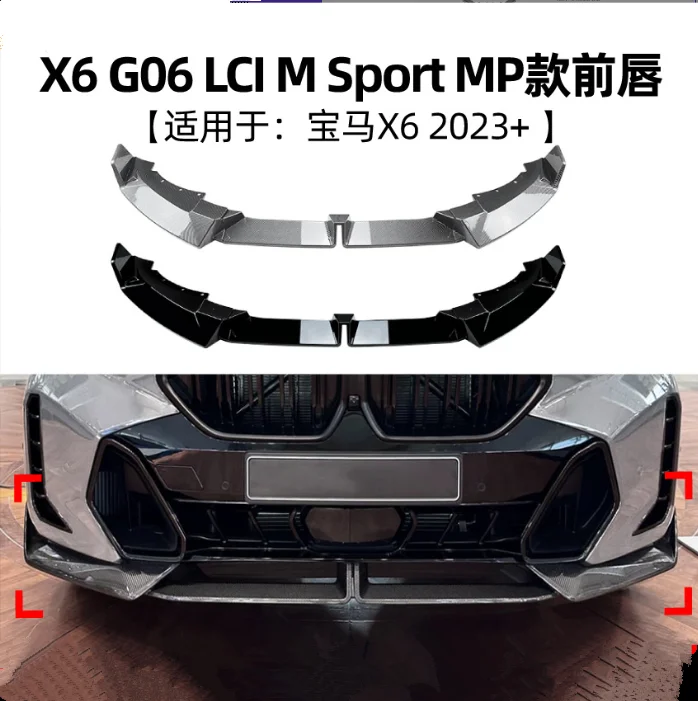 

Front Bumper Spoiler Lip For BMW X6 G06 LCI Sport model Carbon Fiber Look/Gloss Black Lower Splitter Blade 2023-2025