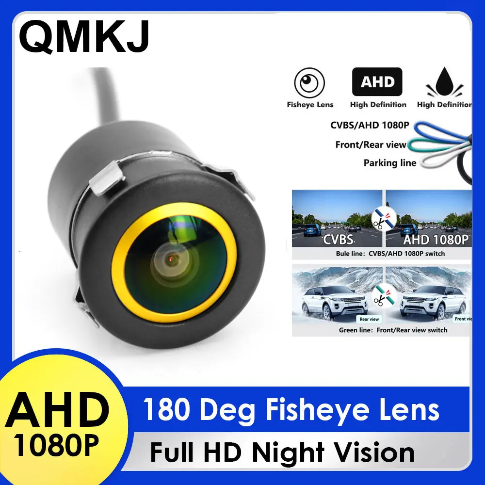 QMKJ 180 Deg 4K AHD 1080P Golden Fisheye Lens Car Front Backup Camera 185mm Punch Night Vision Camera  Universal