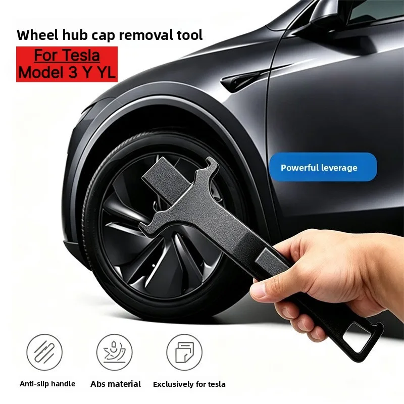For Tesla Model 3 Model Y Model YL Hub Cap Pry Tool Wheel Cover Removal Pry Bar Easy Disassembly Modification Accessories