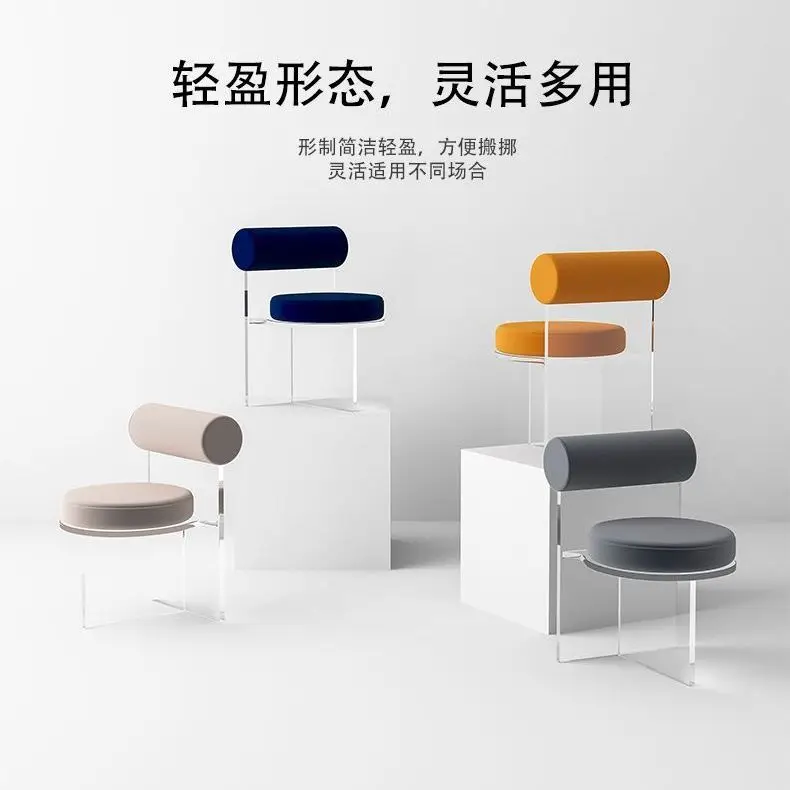 Net Red Acrylic Transparent Crystal Stool Back Home Modern Simple Bedroom Makeup Chair Designer Chairs