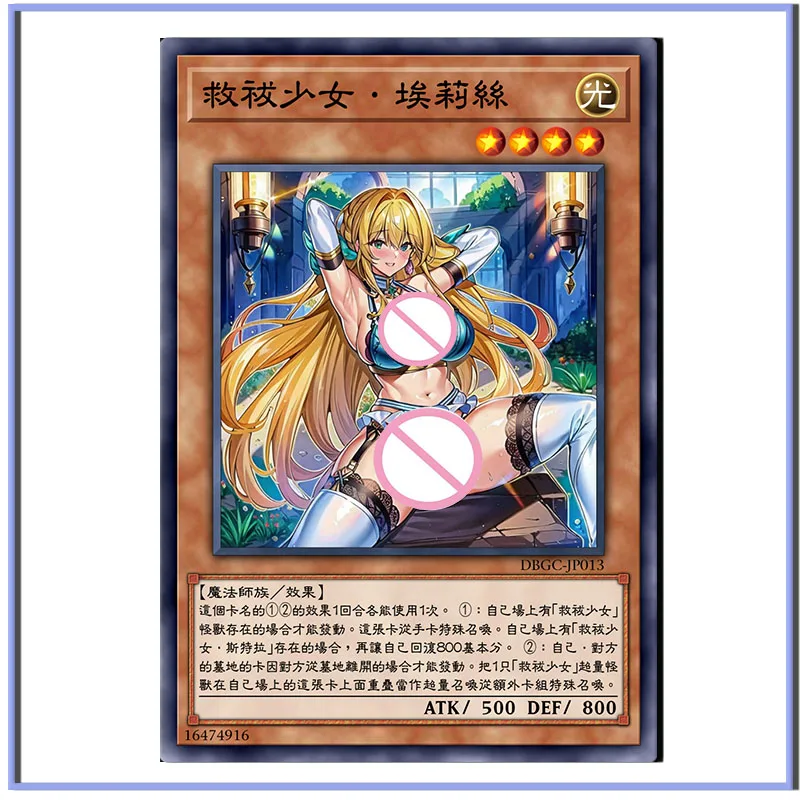 Yu-Gi-Oh Save Lady Elise It rains at night Blue-eyed dragon DIY homemade flashcards Toy collection boy Birthday Christmas gifts