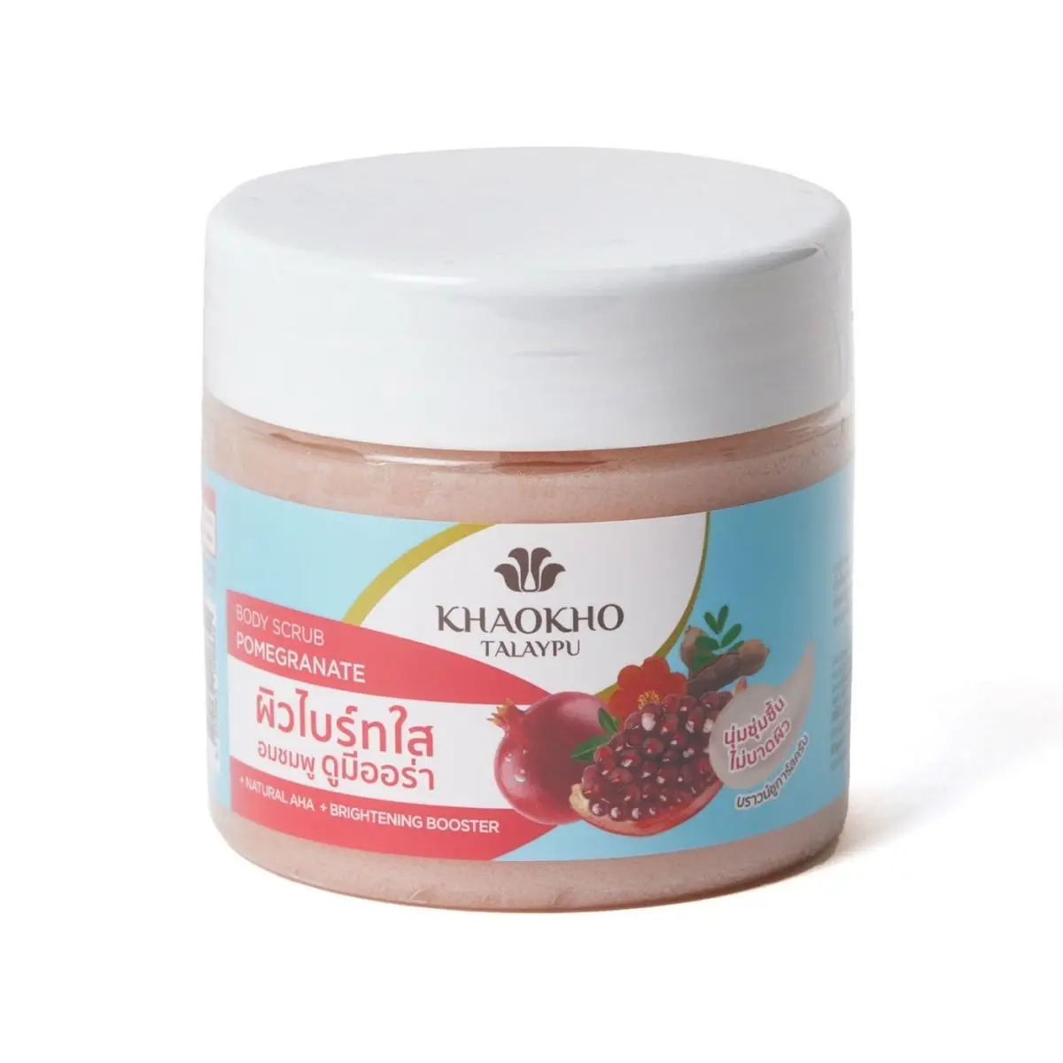 مقشر الجسم التايلاندي خاوكو تاليبو 250 جرام، مقشر جوز الهند التفاح والرمان للبشرة الناعمة #4