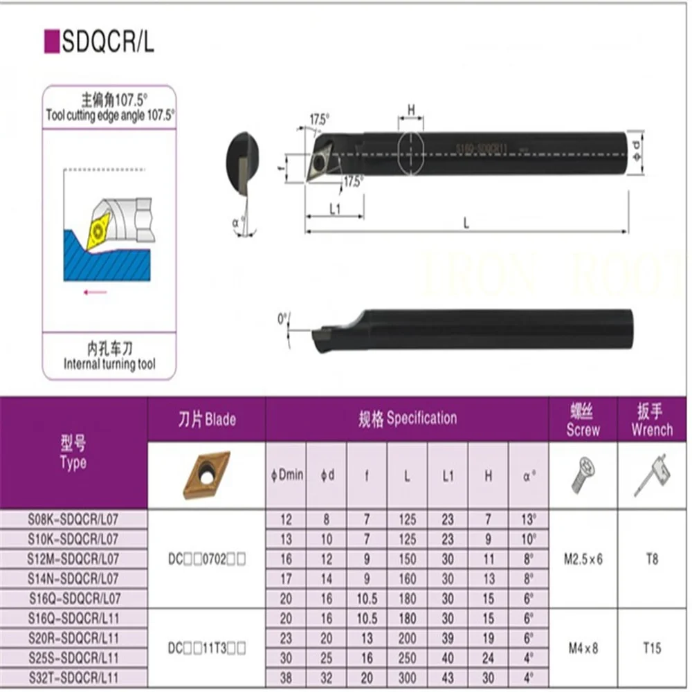 S16Q-SDQCR11,S16Q-SDQCL11,S20R-SDQCR11,S25S-SDQCR11,CNC Lathe Internal Turning Tool Holder Boring Bar For DCMT11T308