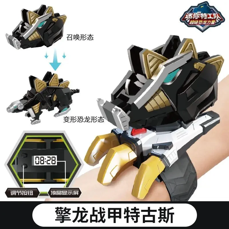 Genuine Mini secret service watch toy boy mecha deformation robot super dinosaur power