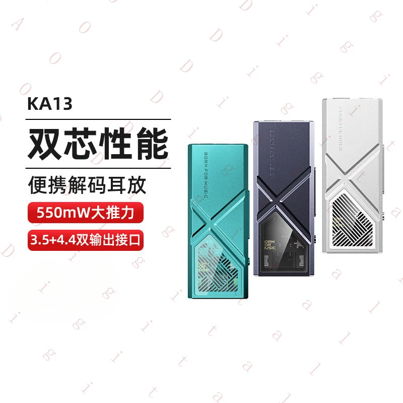 BR  for FiiO  KA13Mini portable headphone amplifier with small tail design