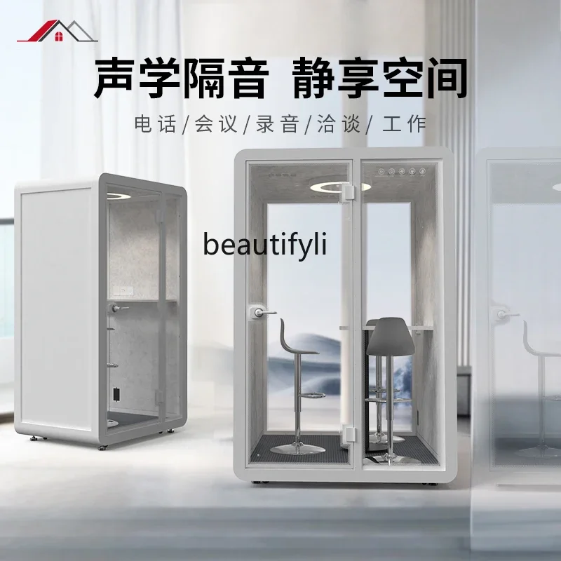 A06 Silent warehouse, telephone booth, office negotiation, conference room, silent cabin, recording studio, sound insulation cab