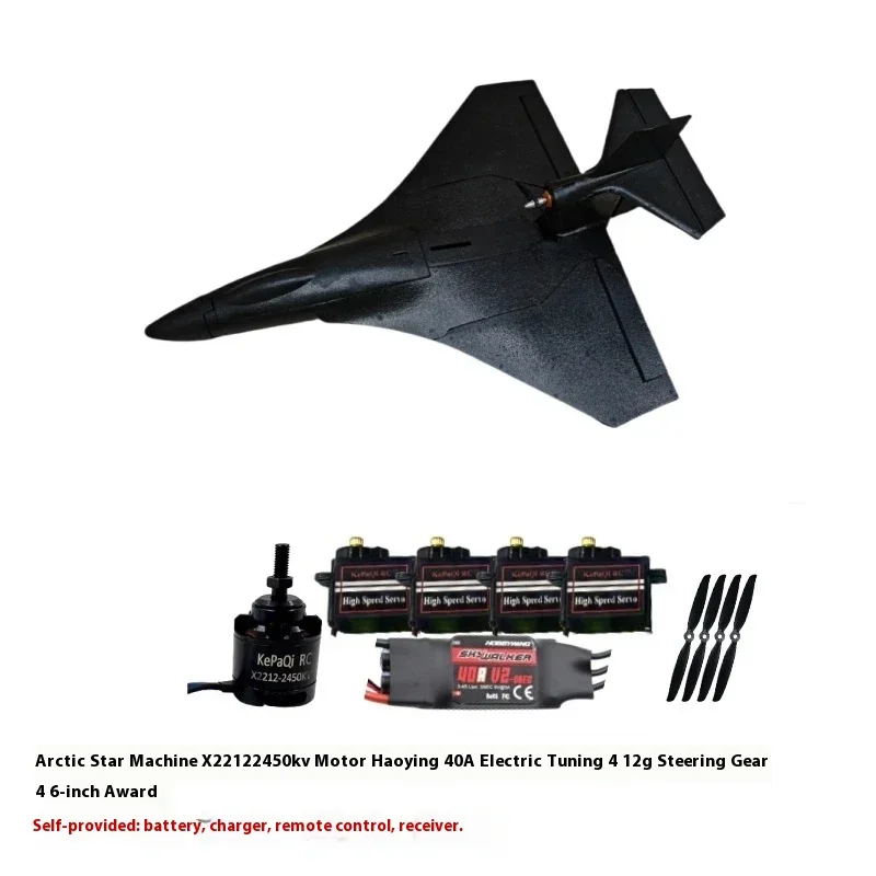 طائرة كهربائية يتم التحكم فيها عن بعد ، جناح ثابت مقاوم للماء ، طائرة مائية Epp ، نموذج تدريب ، تصنعه بنفسك