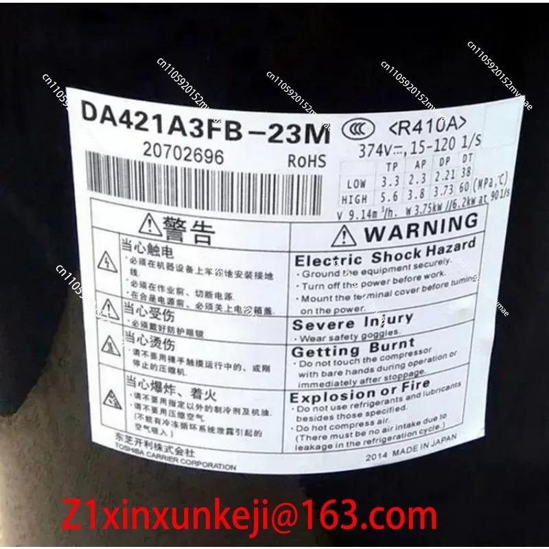 DA421A3FB-23M Variable Frequency Compressor RA421A3TB-20MD DA421A3FB-29M