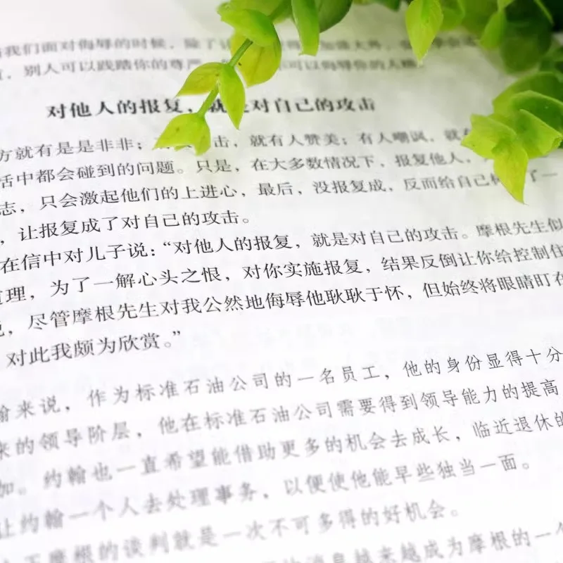 38 حرفًا من روكفيلر إلى ابنه، 38 حرفًا من نوكفينو مرت إلى كتب التعليم العائلي #3