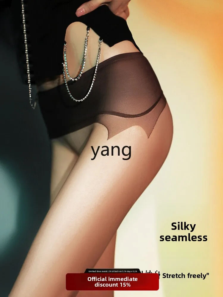 Yjq seamless women's ultra-thin transparent stockings, tall extended high transparent light black silk