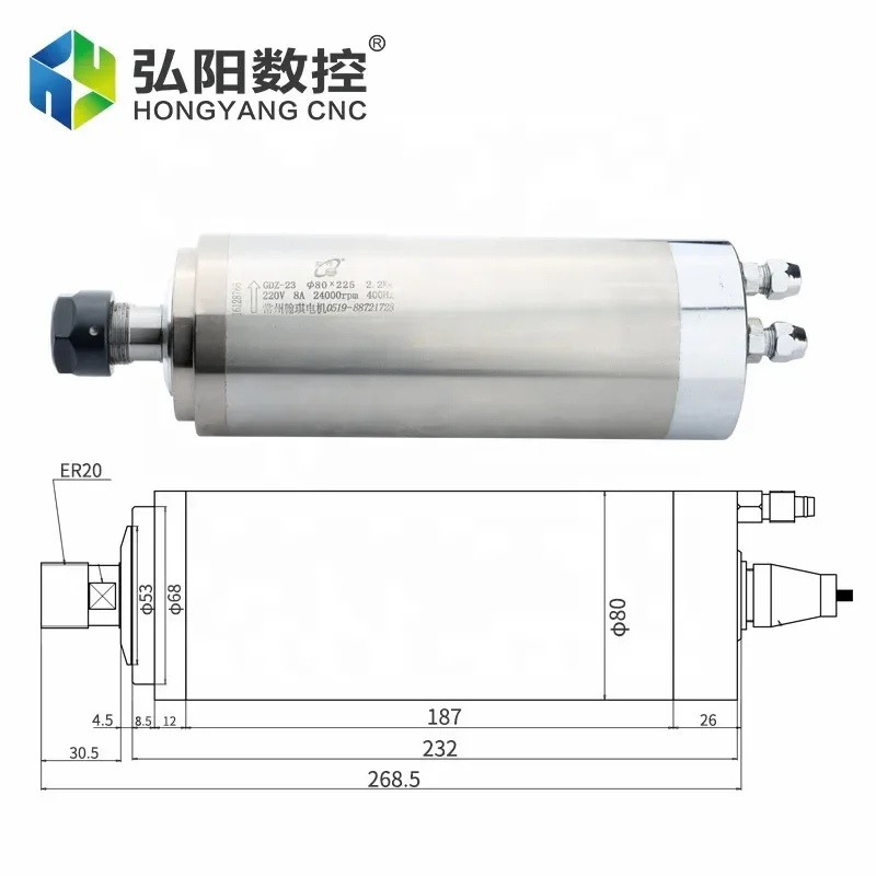  HQD 2.2kw ER20 Water Cooled Spindle Motor Kit 24000rpm 80x225mm 0.01mm High Accuracy 220v/380v CNC Wood Working Spindle