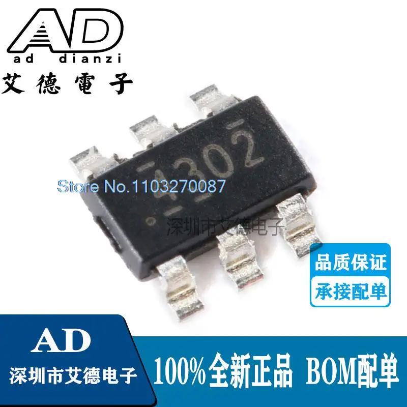 

20PCS/LOT TPS54302DDCR SOT-23-6 4302 IC