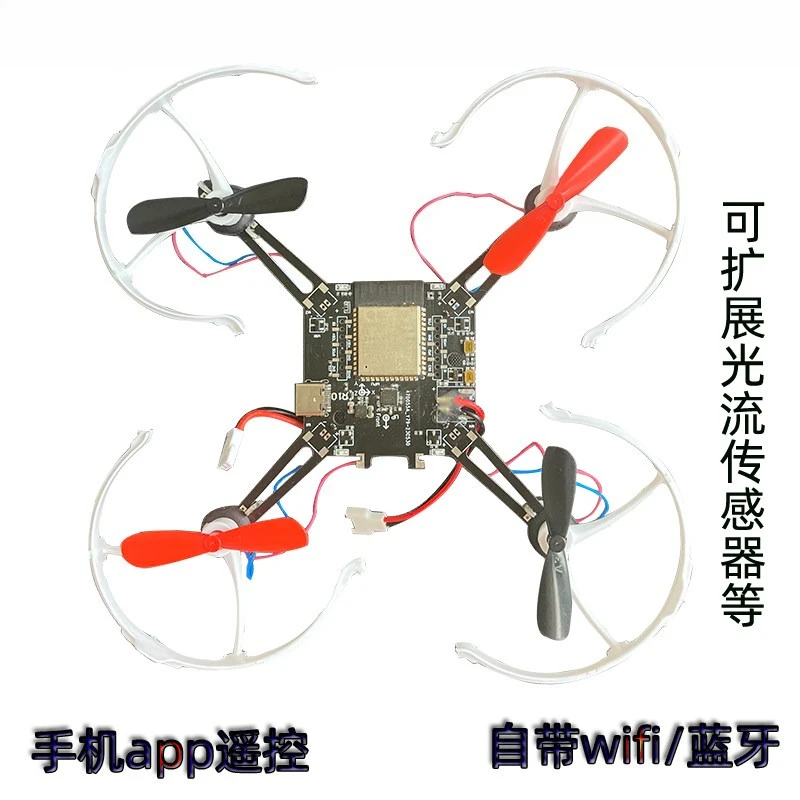 ESP32-S3 Open Source Quadcopter ESP-Drone Transplant Drone Model Aircraft Wifi Remote Control Mpu6050