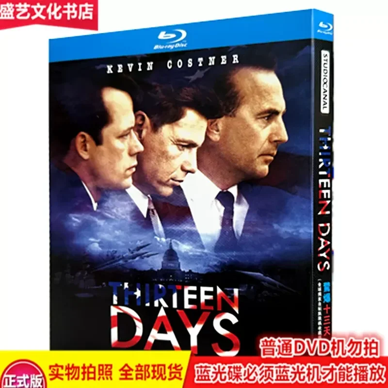 

Thirteen Days 2000 Thriller Historical Movie BD Blu-ray 1080p High Definition Kevin Costner