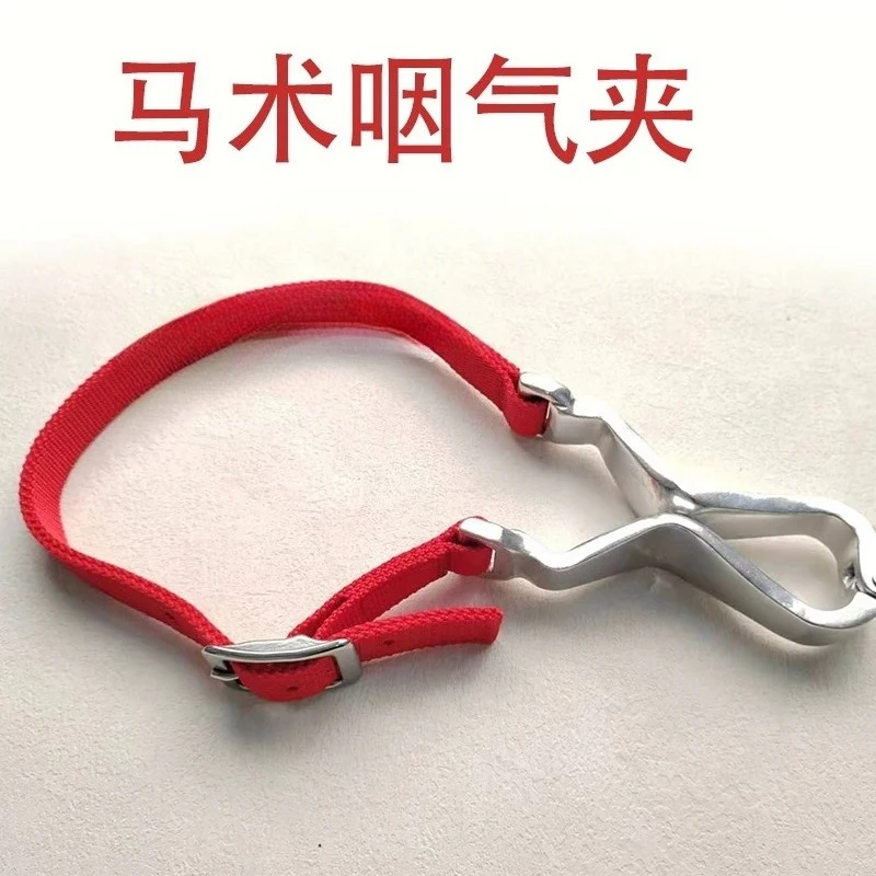 Horse Choke Prevent Clip Equestrian Stable Supplies Equine Health Care Tool  Bloat Digestive Protection Tack