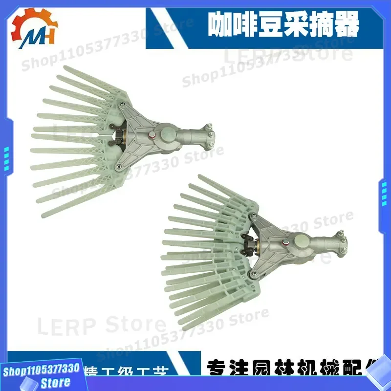 Manual Coffee Bean Picker Tool for Olive Fruit and Walnut Harvesting Portable Handheld Nut Gatherer Efficient Agricultural
