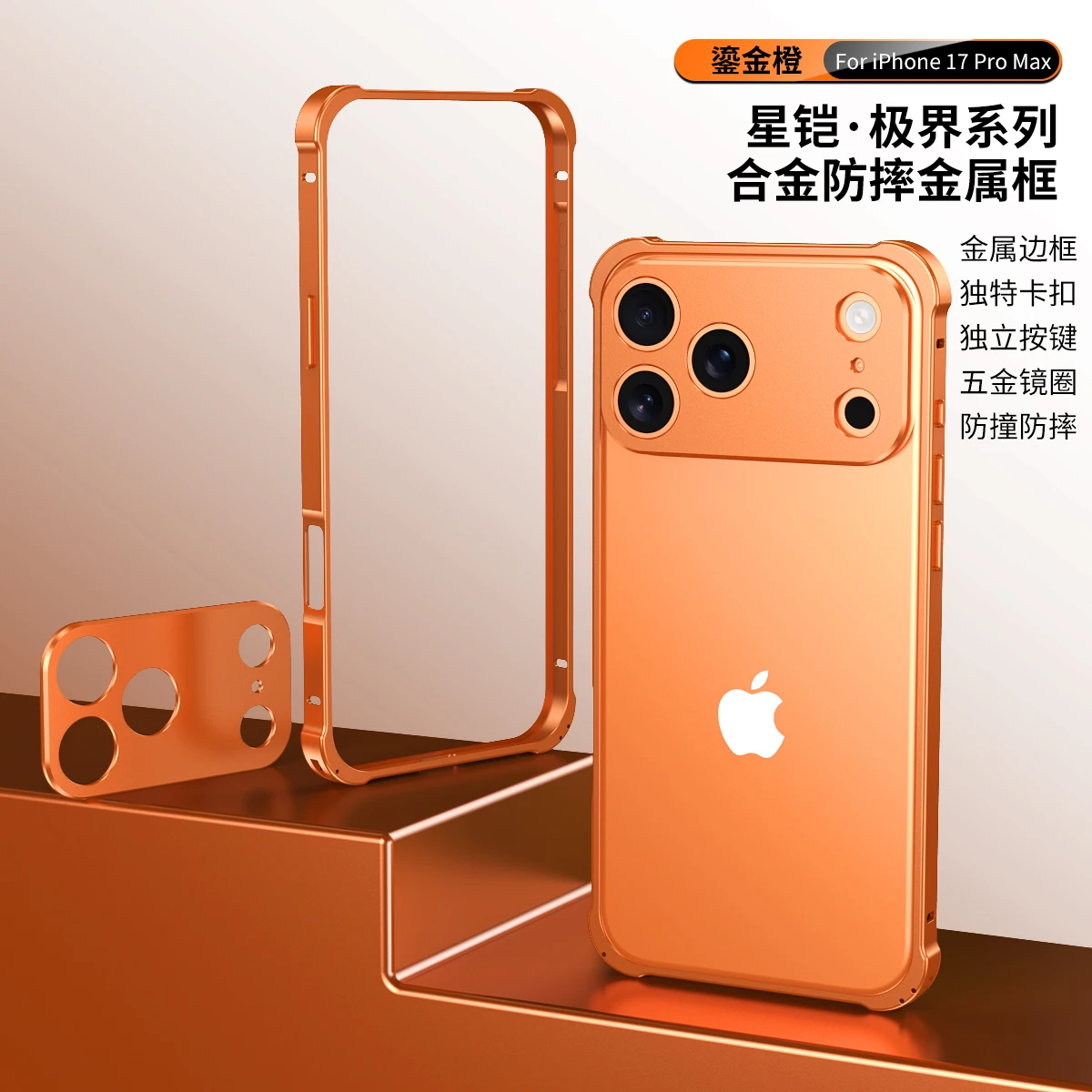 เคสกันกระแทกสำหรับ iPhone 17Air 17 16 15 14 13 12 Pro Max  วัสดุอะลูมิเนียมอัลลอยด์  พร้อมกรอบโลหะ ป้องกันเลนส์ ป้องกันแรงกระแทก