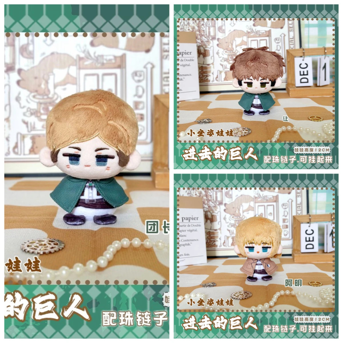 

Anime Role Armin Arlert Jean Kirstein Erwin Smith Cute Doll Dango Plush Sitting Posture Toys Cosplay 12cm Pendant Gift