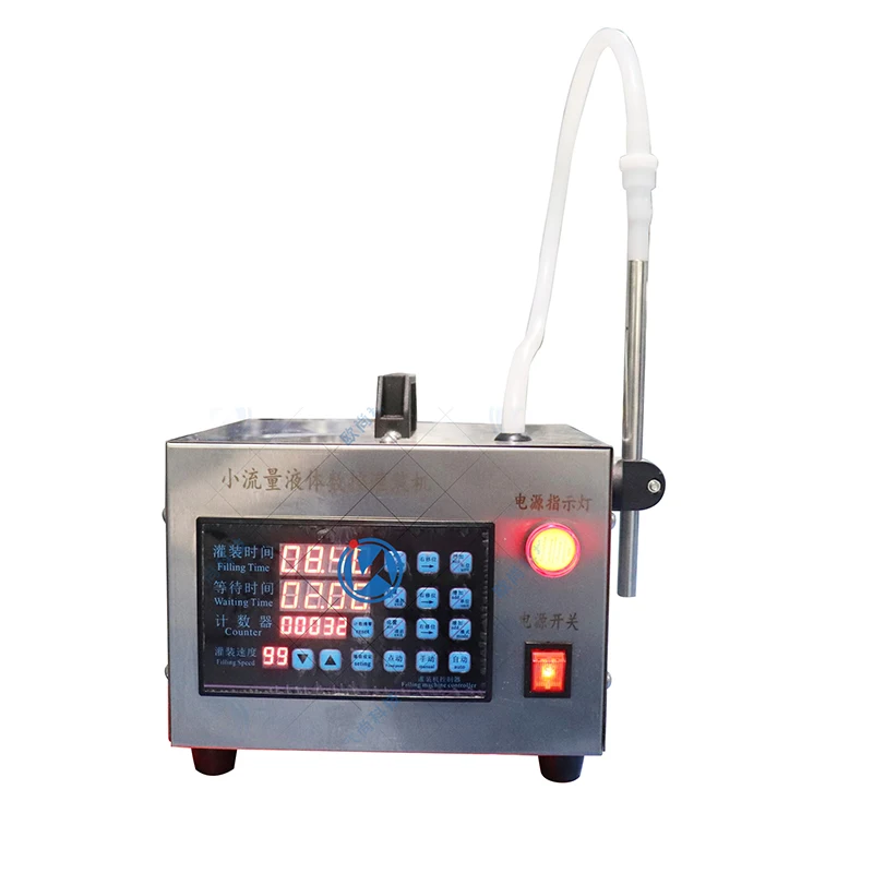 

Electric liquid filling machine, small and portable, suitable for filling mineral water cups and perfume bottles.
