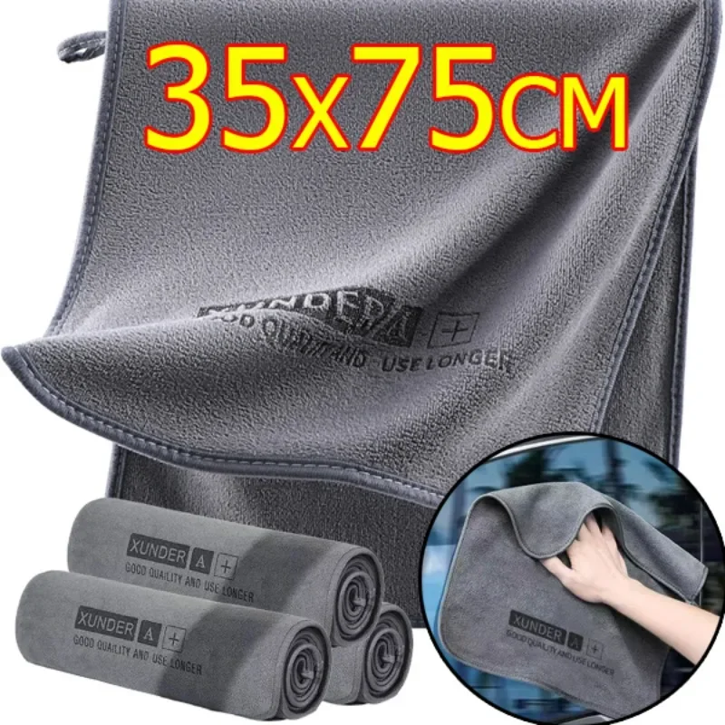 New High-end Microfiber Car Wash Towel Soft Drying Cloth Car Body Towels Double Layer Plush Thicken Water Absorption Car Rag