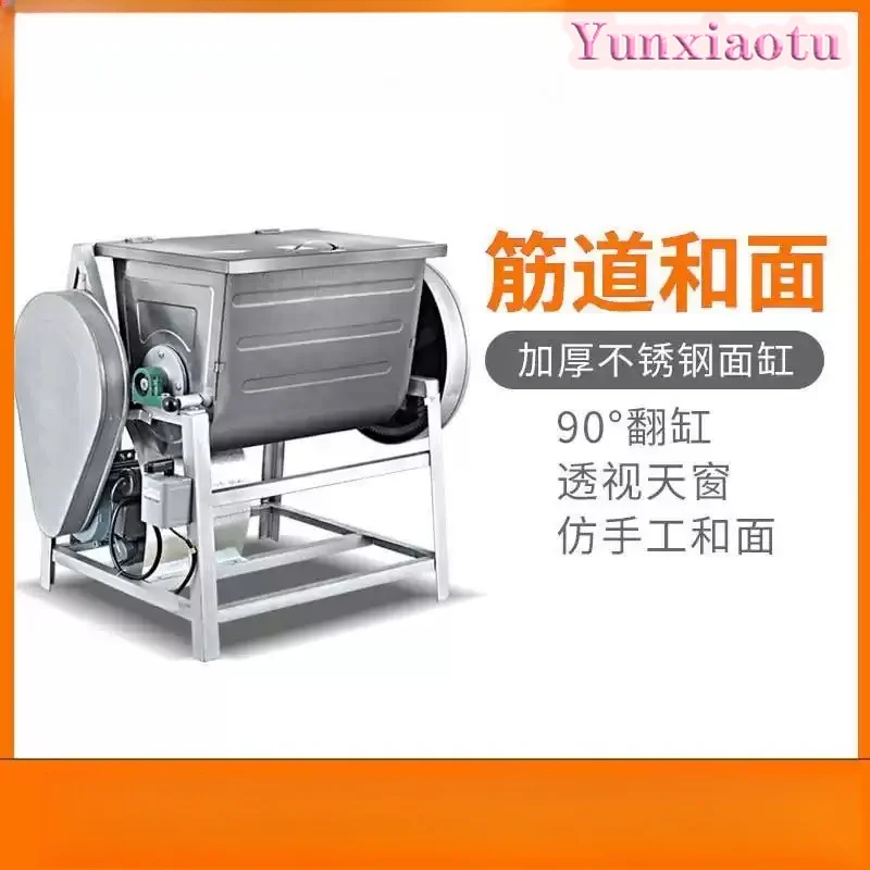 15/25/50 Kg Stainless Steel Simple Dough Blender Commercial Electric Dough Blender