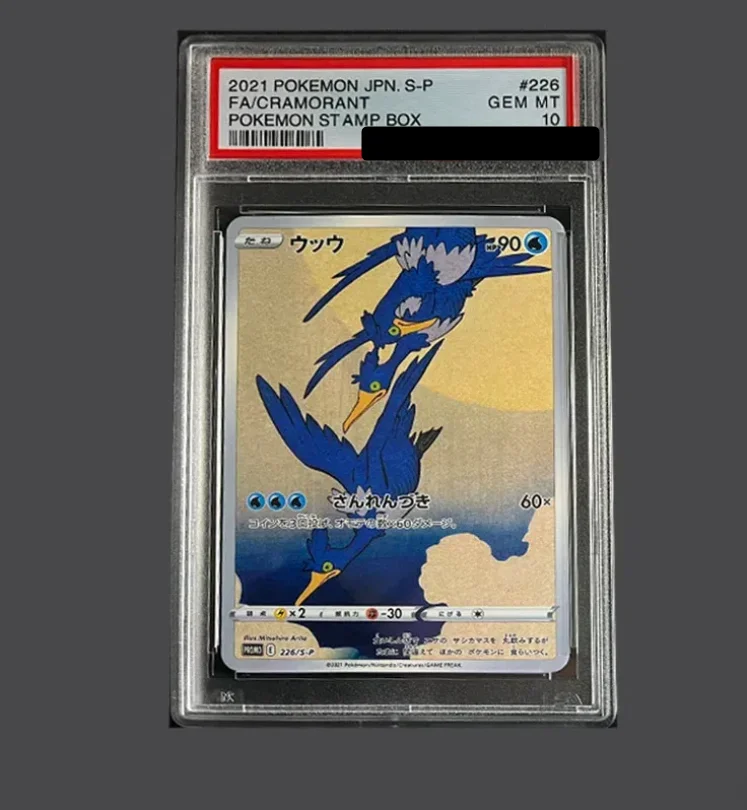 BLBU ACG PTCG Fairy Eevee SR Small Hand Drawn, One Brush Water Eevee, Riding Latina V, Shanado EX Rating 10 Points Rating Card