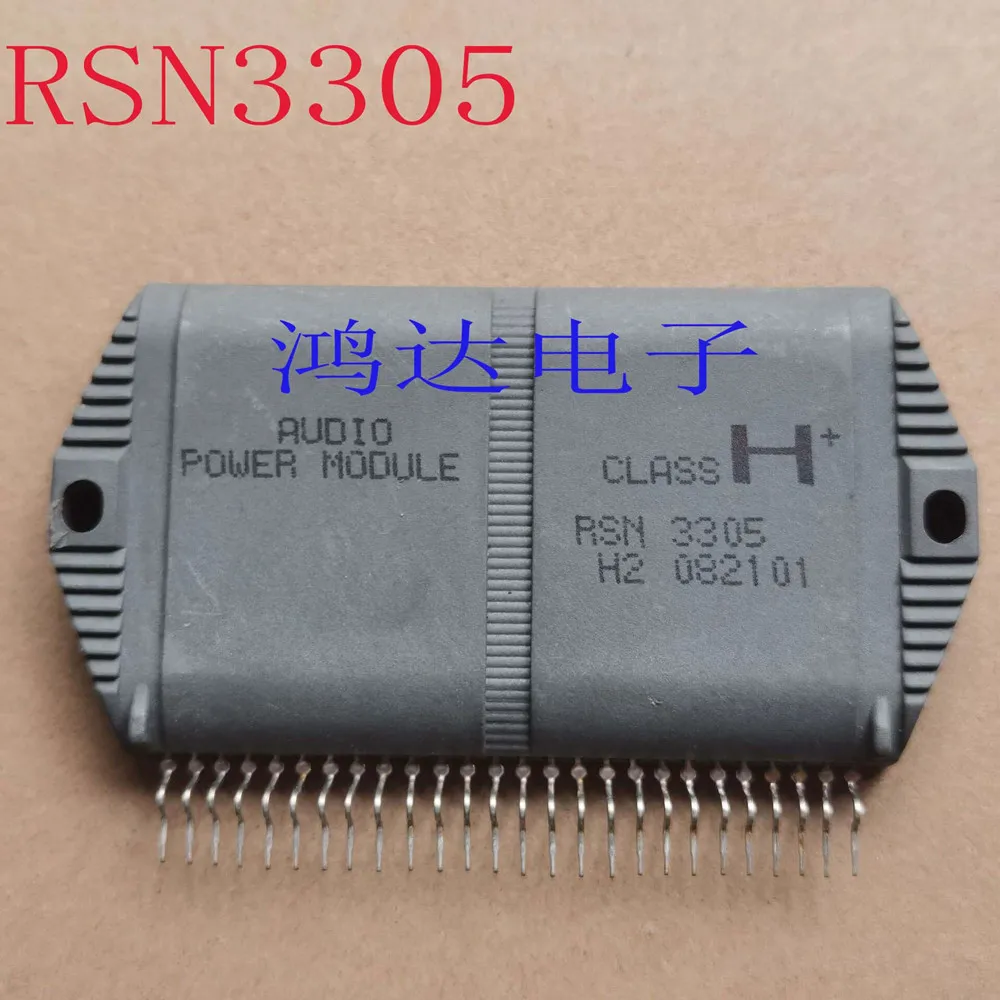 RSN3305 original integrated circuit module