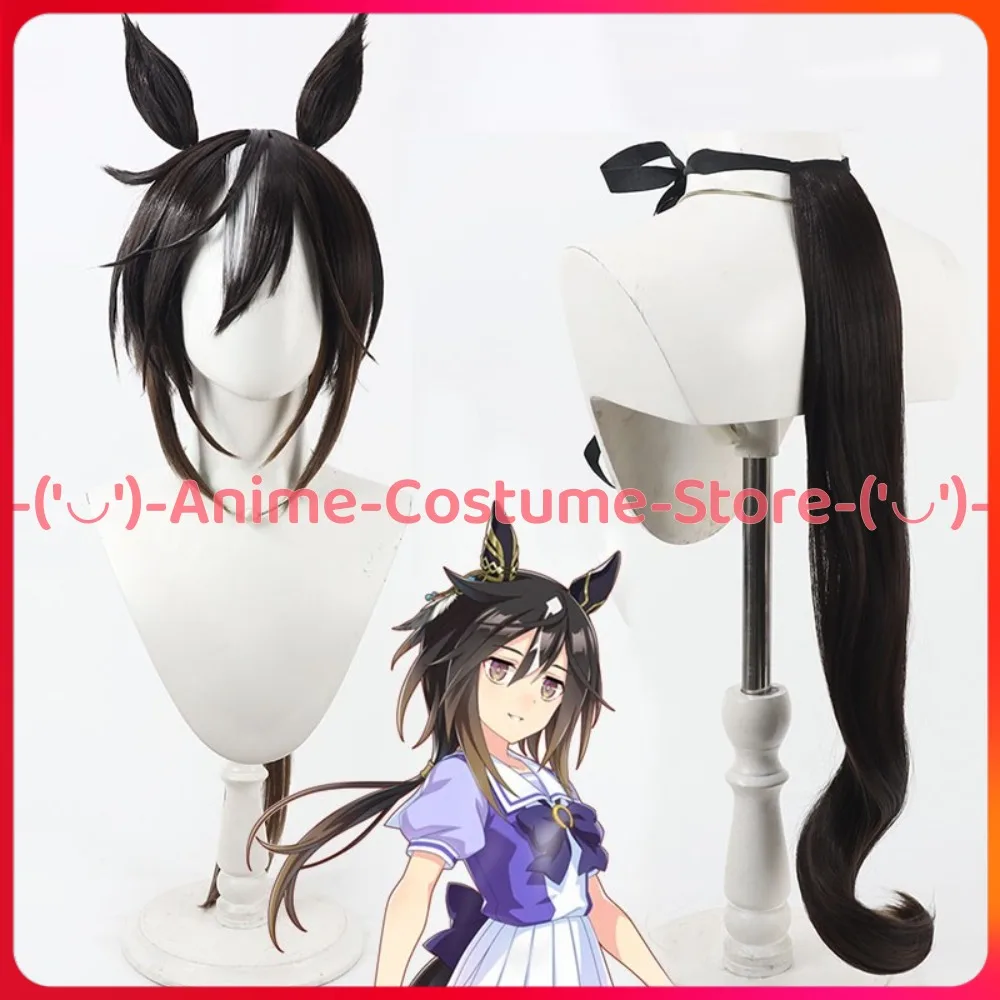 

Uma Musume Pretty Derby Stay Gold Косплей Парик с ушками и хвостом Аниме Игровой персонаж Хэллоуин Карнавальный костюм для вечеринки Парики Волосы