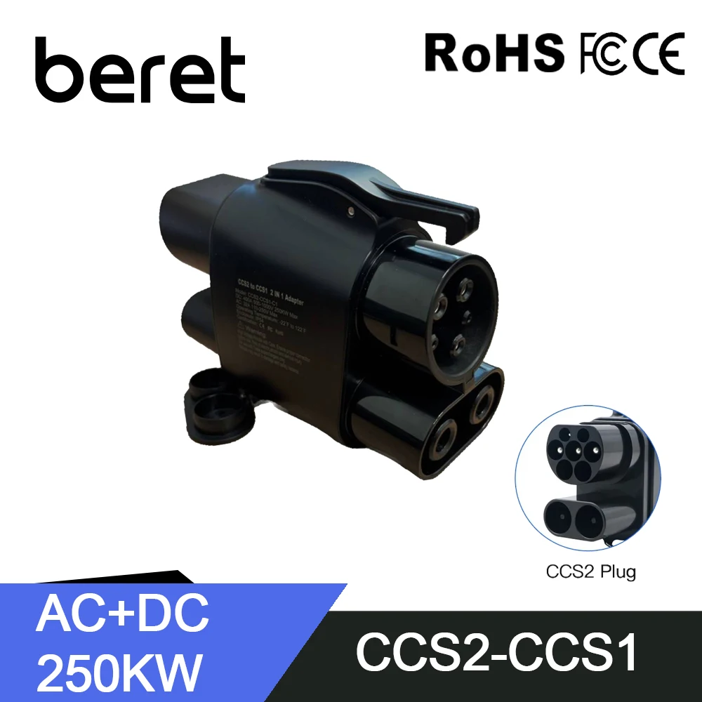 BERET CCS2 to CCS1 EV Charger DC 250A 250KW Adapter Fast Charging CCS Combo 2 to CCS Combo 1 Universal Model  Car Charging