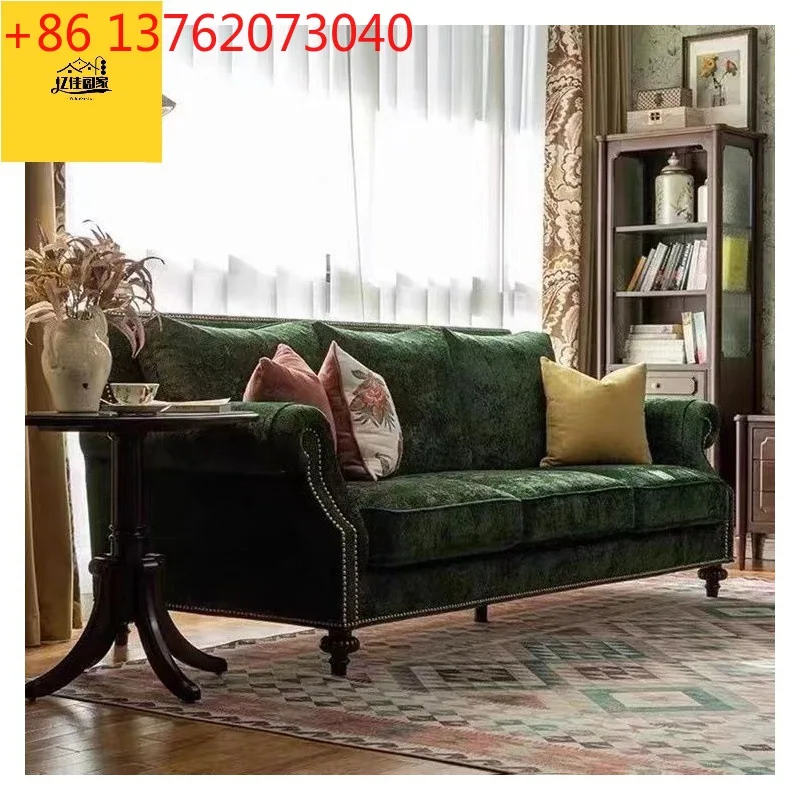 New American country sofa living room small apartment light luxury French retro sofa