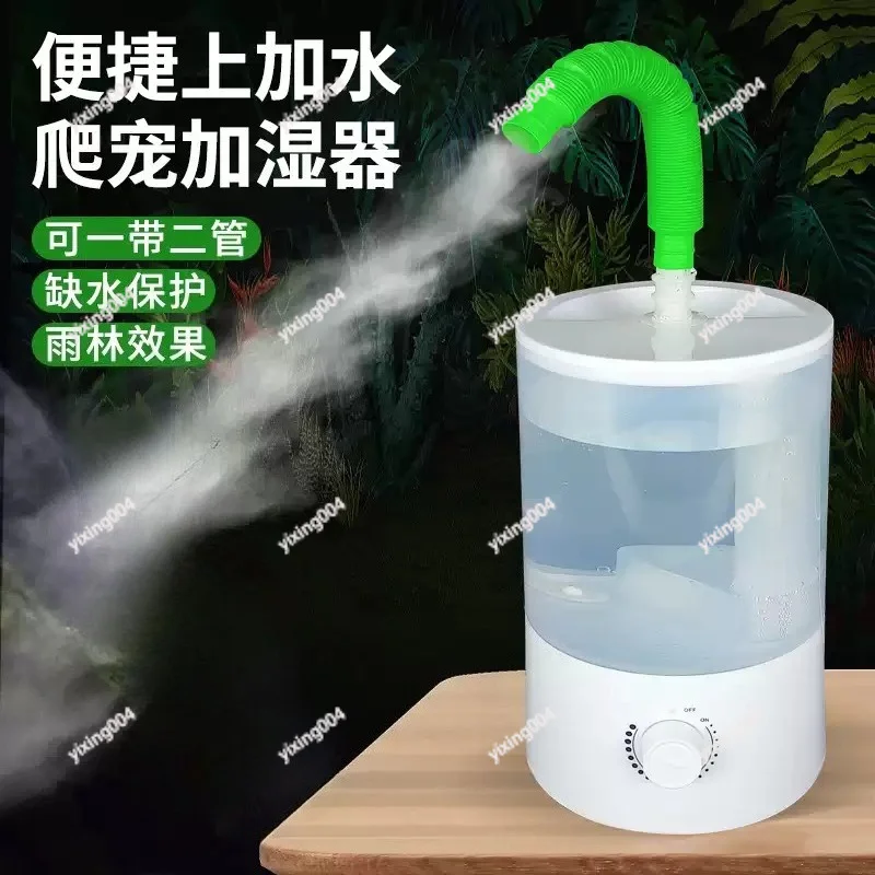 Household Misting Humidifier With Hose Timed Large Fog For Reptile Pet & Green Plants