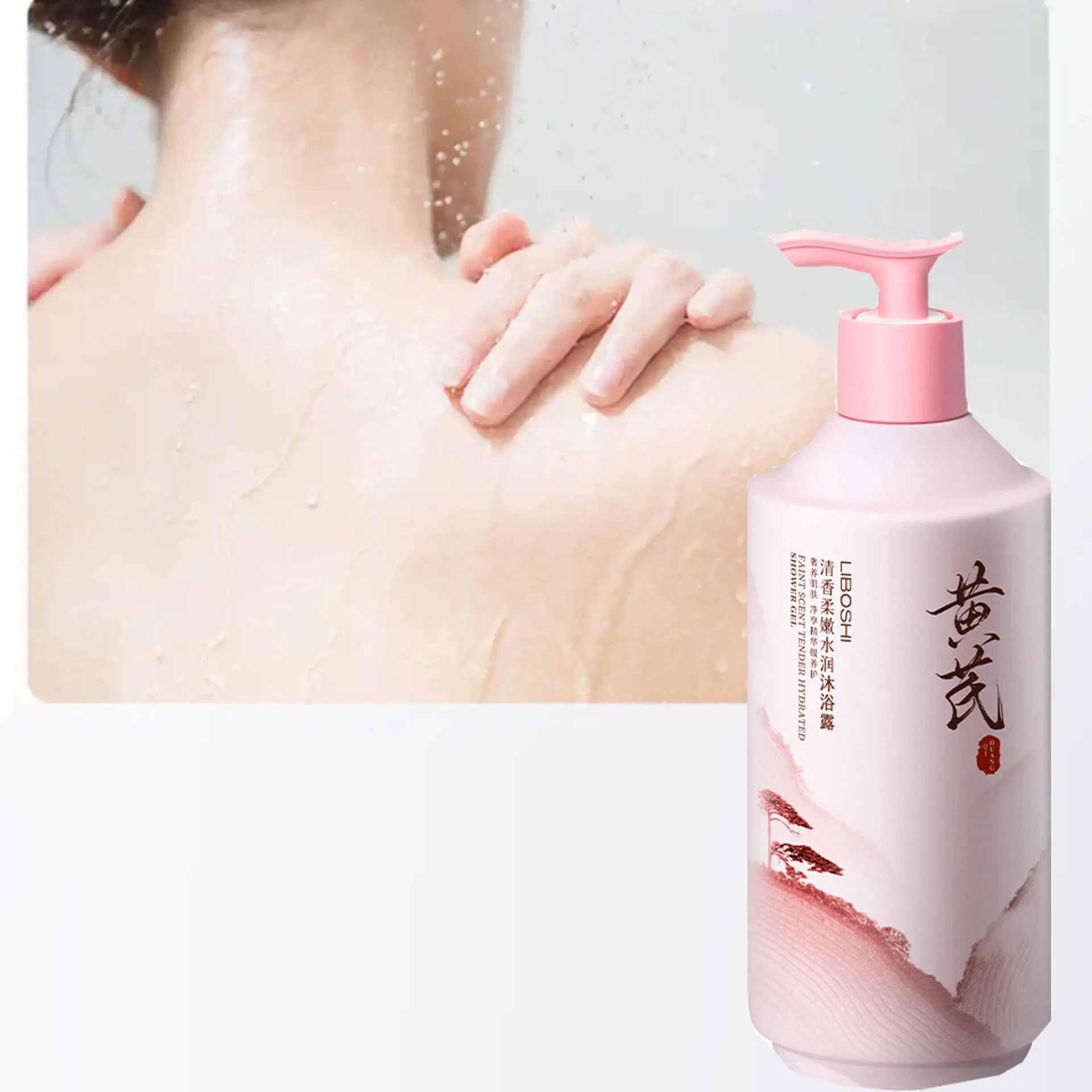 Astragalus Body Wash Household Large Capacity Perfume Long-lasting Fragrance Moisturizing Deep Cleansing Exfoliating Body Wash