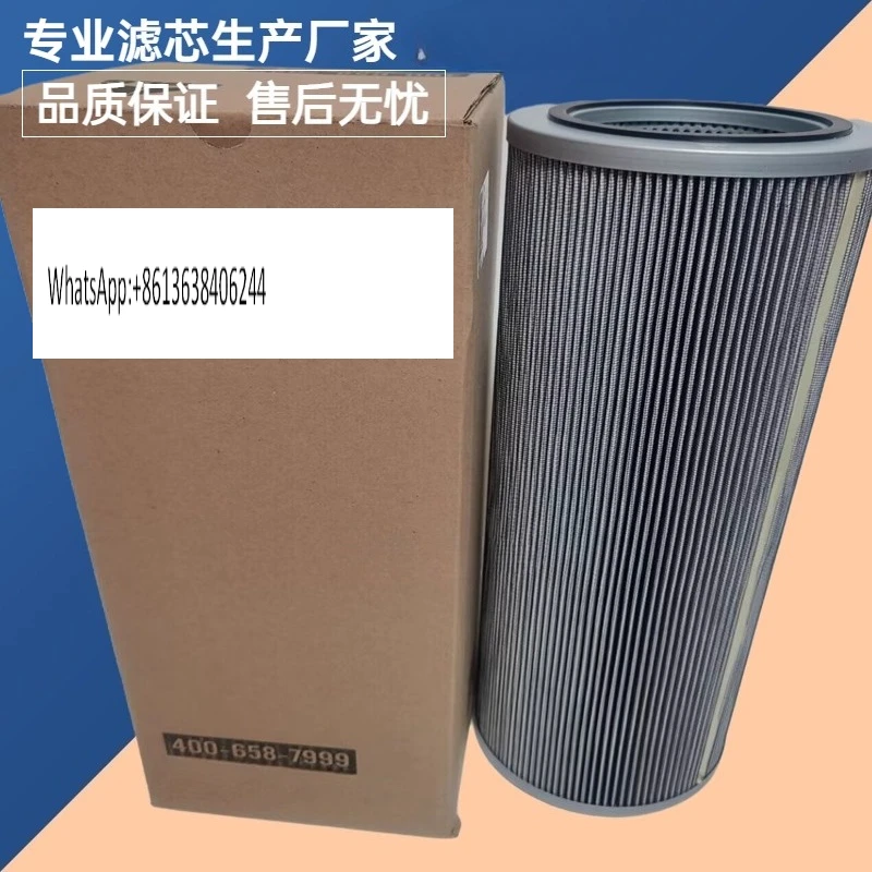 

Lingong loader hydraulic oil tank oil return filter element 4120004460001