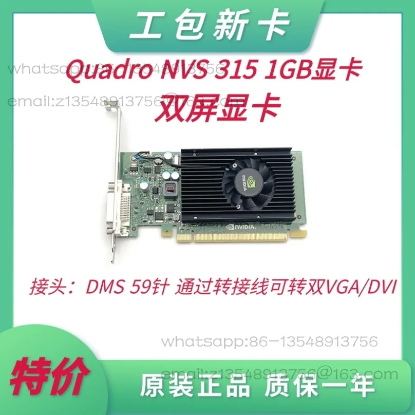 Original NVS315/NVS310 graphics card professional card split-screen display CAD graphic design