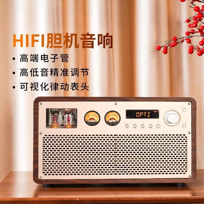 Audiophile HiFi bile stereo, retro wireless desktop, Bluetooth speaker all-in-one machine