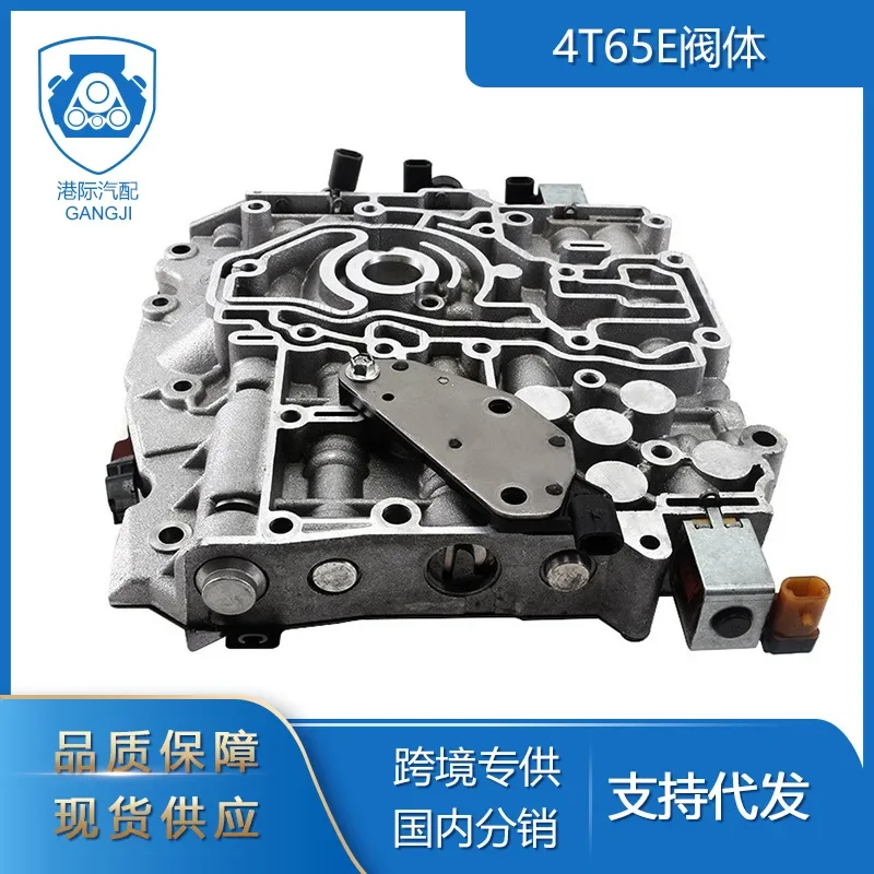 Interport For Buick General Regal Century Lacrosse 4T65E Transmission Control Body Replacement