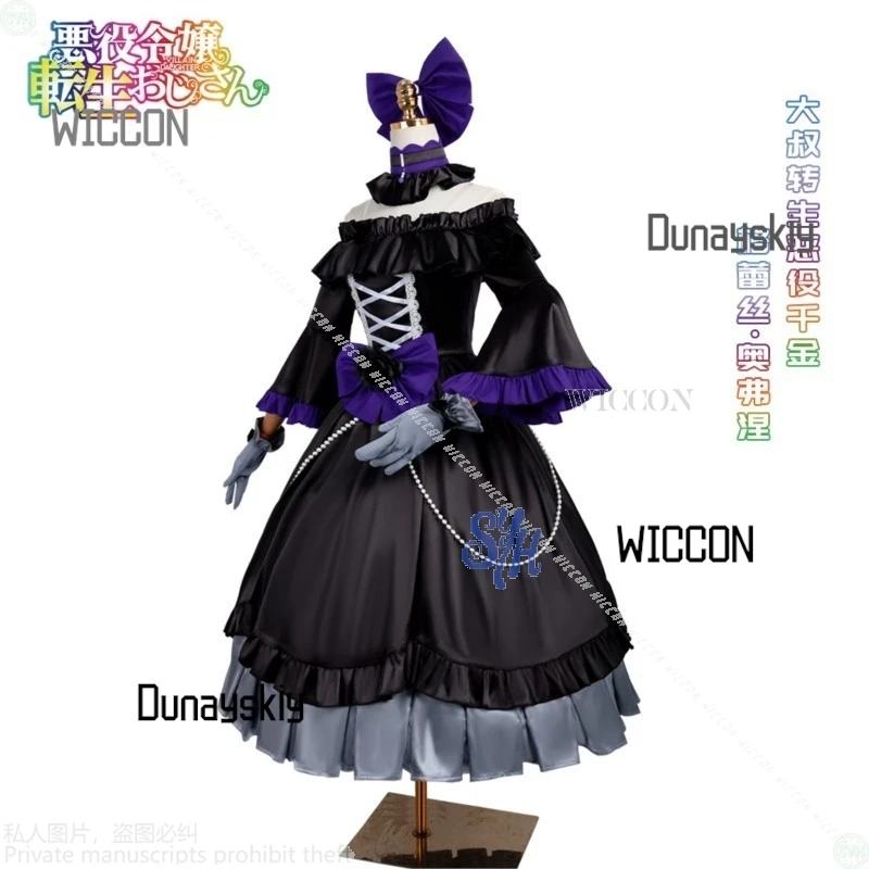 أنيمي أكوياكو ريجو Tensei Ojisan تأثيري غريس Auvergne زي المحكمة نمط أسود أرجواني تنورة القوطي لوليتا هالوين عيد الميلاد