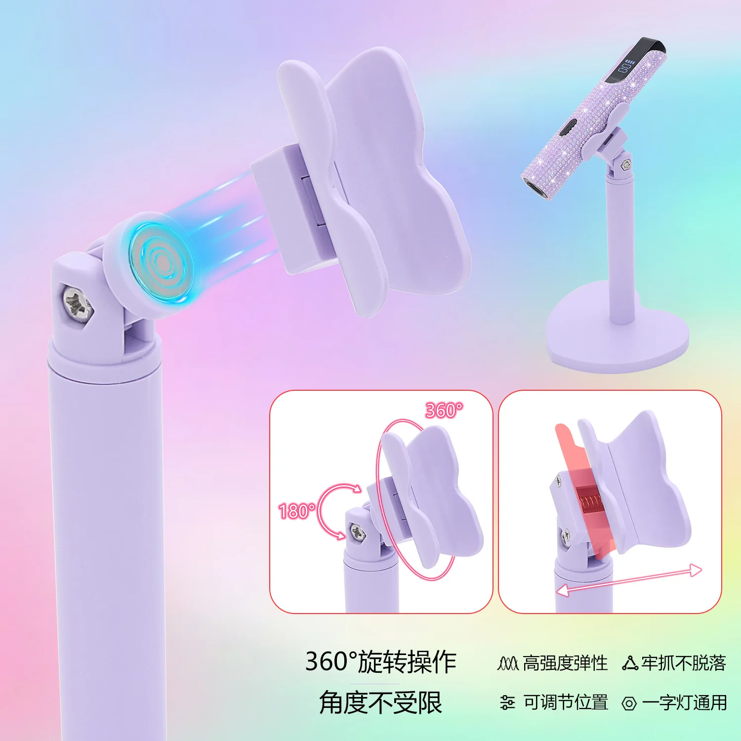 Portable Rechargeable Strip Nail Lamp, Handheld Mini UV Nail Dryer with Stand, Rhinestone Decor Fast Drying Nail Lamp Tool