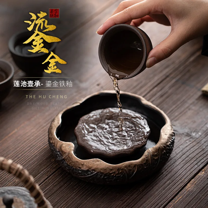 Japanese Style Coarse Pottery Handmade Gilding Iron Glaze Lotus Pond Pot Tray Small Tea Tray Base Kung Fu Tea Ceremony