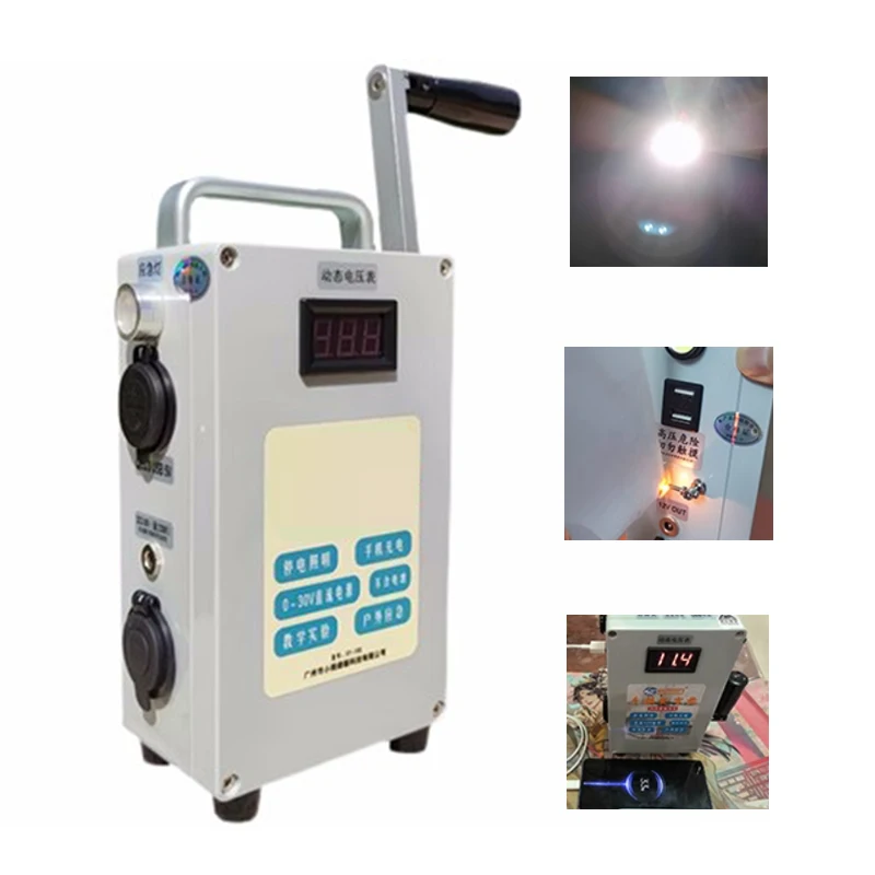 Portable High Power Outdoor Car Generator,12V 30W Hand Crank Generator , Lighting Phone Appliance Charging Backup Power Dynamo